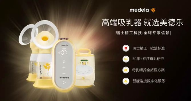 快消新品上新,快消产品推荐