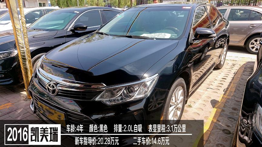 二手车行情凯美瑞性价比,二手车凯美瑞经典价格