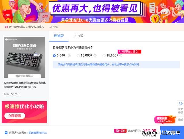 副业刚需的年代努力做个斜杠青年,斜杠青年想做副业选什么专业好