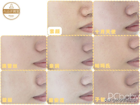 孕期提亮肤色改善暗沉护肤品,适合孕妇用的气垫bb霜