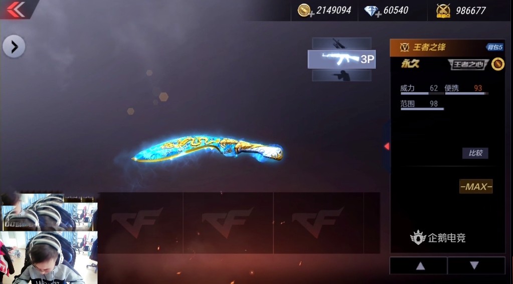 m4a1黑骑士诸神黄昏皮肤,m4a1黑骑士诸神黄昏怎么获得