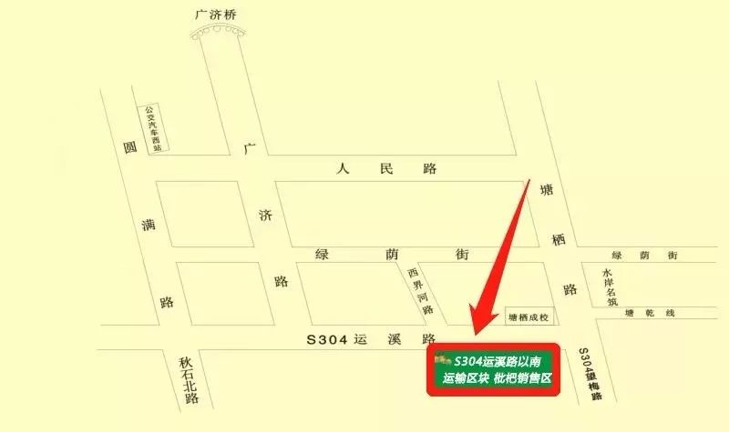 塘栖枇杷跟苏州东山枇杷哪个好吃,塘栖白沙枇杷和黄沙枇杷的区别