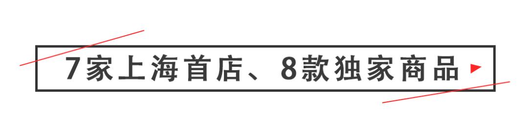 淮海路顶流出片地！21岁、重新回归的「上海广场​」好好拍哦