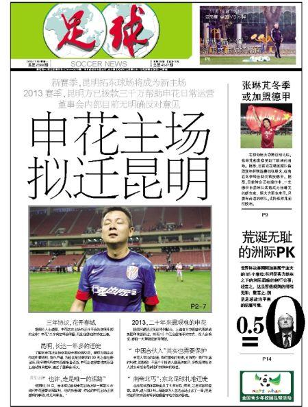 鍛ㄥ叚鑻卞啝姣旇禌鍒嗘瀽,鍛ㄦ棩003鑻卞啝璧涗簨鍒嗘瀽