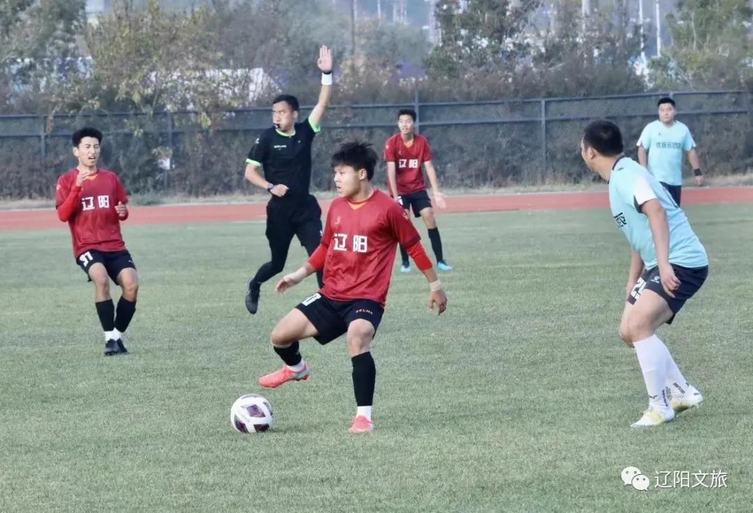辽阳篮球队城市联赛,辽阳市足球联赛