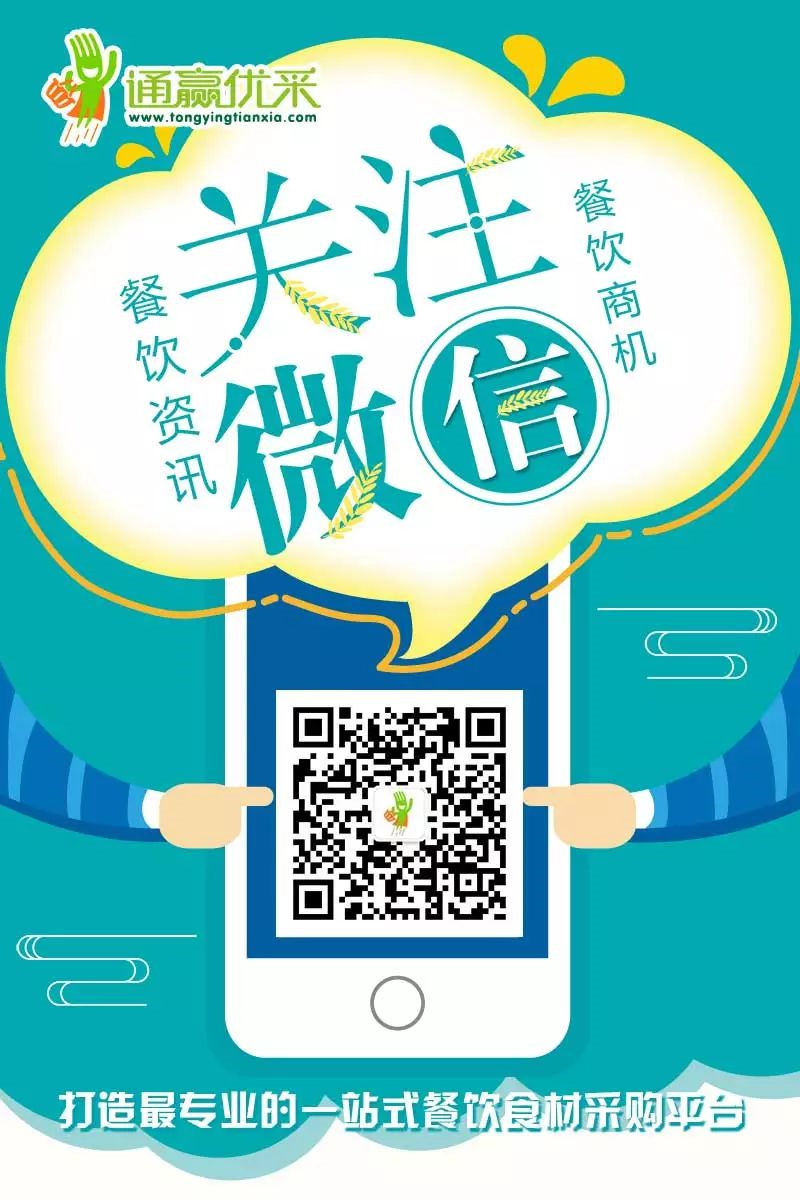 通赢优采最新消息,通赢优采平台运行的怎么样