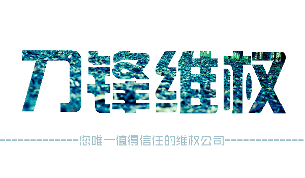 网络投资理财诈骗追得回吗,网络投资炒股被骗