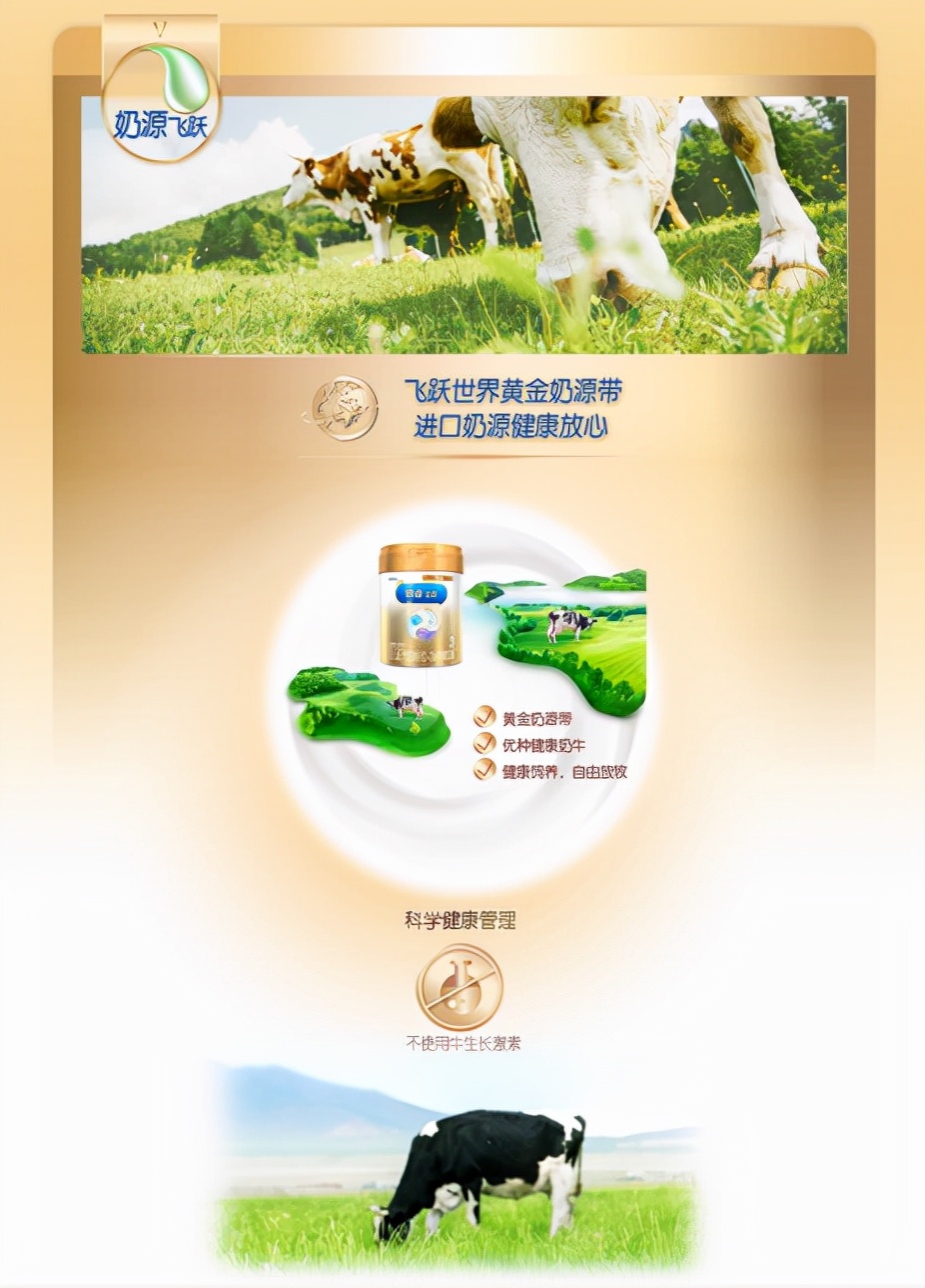 美赞臣二段铂睿全跃奶粉怎么样,美赞臣铂睿优质奶粉