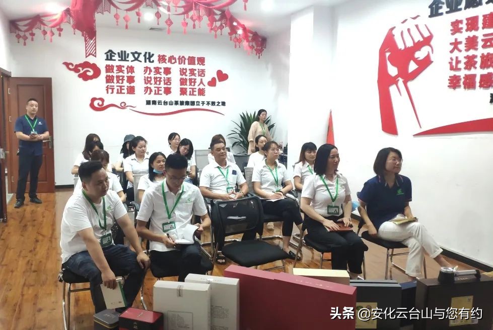 云台山茶旅集团九月活动,云台山茶旅集团6周年活动