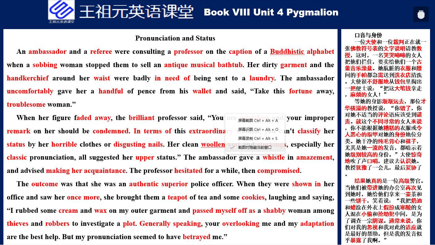 高中40篇短文搞定3500词汇解析版 (高中40篇短文搞定3500词汇)