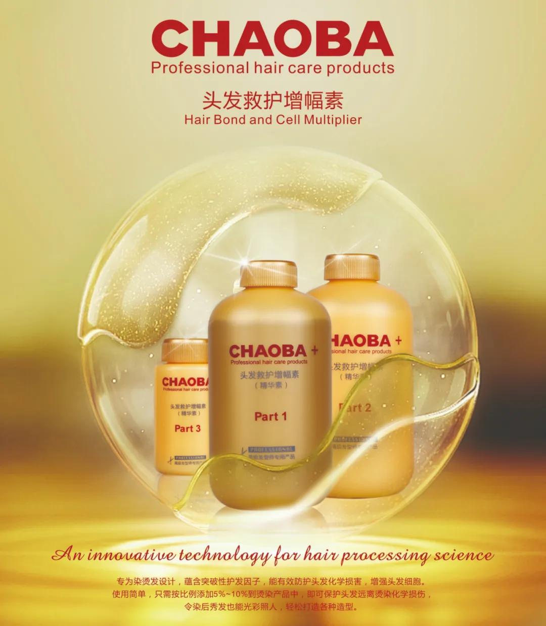 如何修复染发损伤毛囊的头发,怎么加强色染发