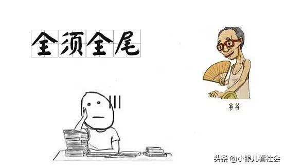 土话了解一下,这些方言土语让人听得轻松投入