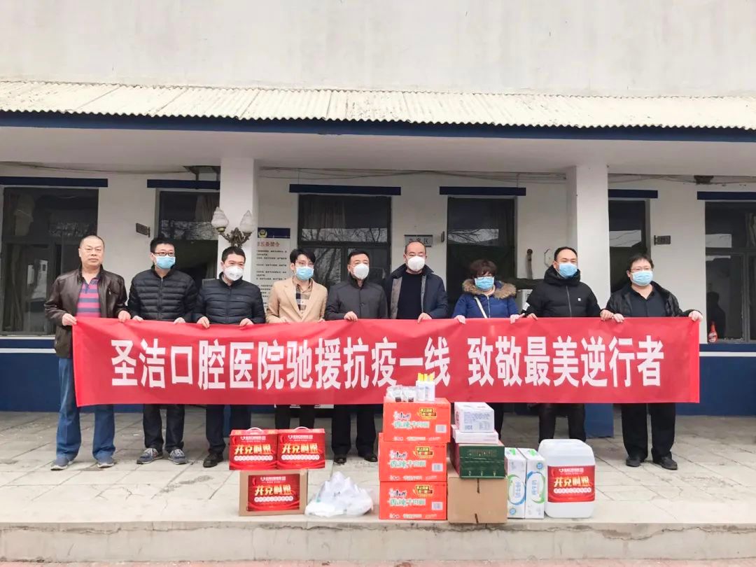 廊坊爱心公益捐款人数,捐款捐物正能量