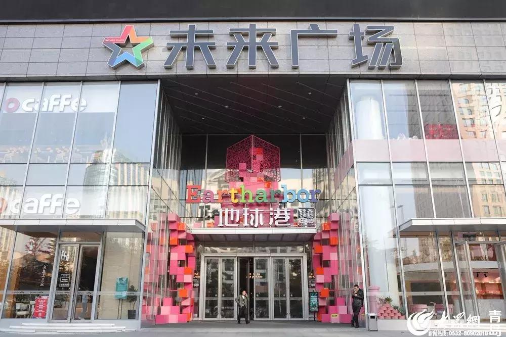 青岛又一大型超市闭店,青岛大型商超闭店