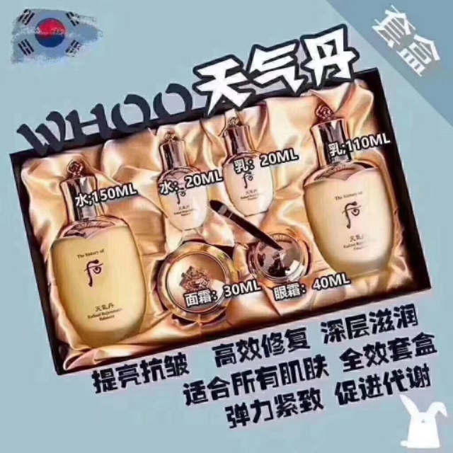 whoo后凝颜系列,种草whoo