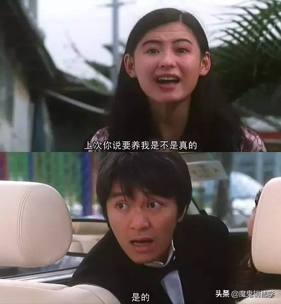 喜剧之王的深度解析,喜剧之王每一个人都值得尊重