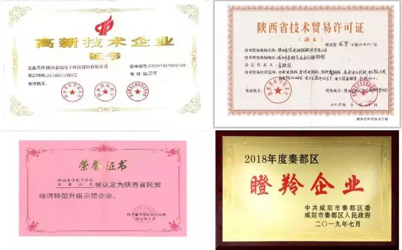 「同道伙伴」泰信科技:立足军工品质肩扛PCB国产化旗帜