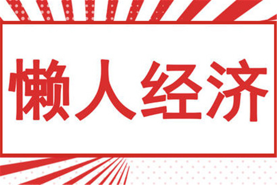 加盟创业好项目外卖,适合大学生加盟创业项目有哪些