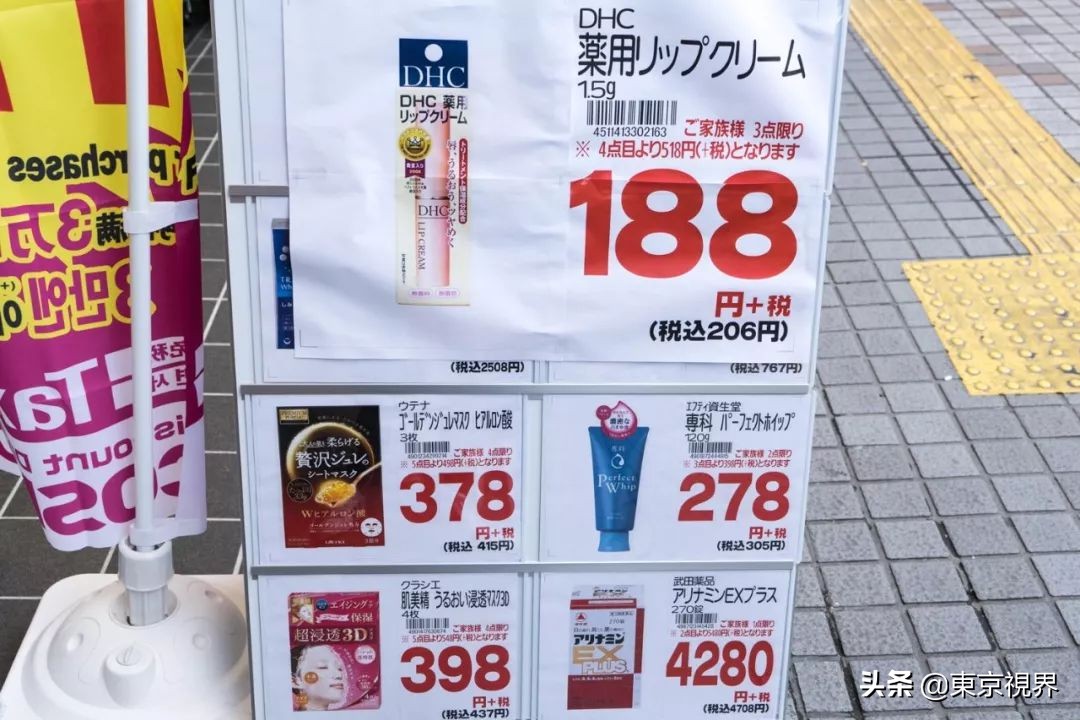 日本新宿药妆店,新宿药妆店攻略