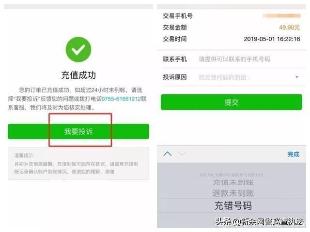 微信红包与转账的区别,微信红包和转账的区别你知道吗