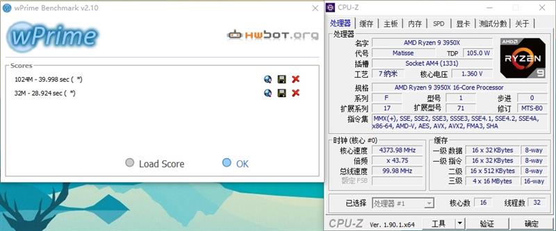 锐龙93900x是个什么档次,锐龙93950x和5950x的区别