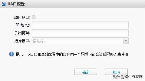 等保三级配置清单,等保三级软硬件要求