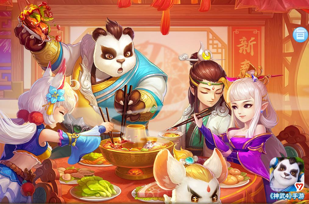 神武4手游萌新推荐,神武4萌新玩老区还是新区