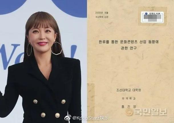 韩娱:洪真英、泰妍新歌、《魔女2》、Tiffany、华莎义气