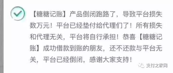 多家银行逾期被冻结,多家银行网贷逾期怎么解决