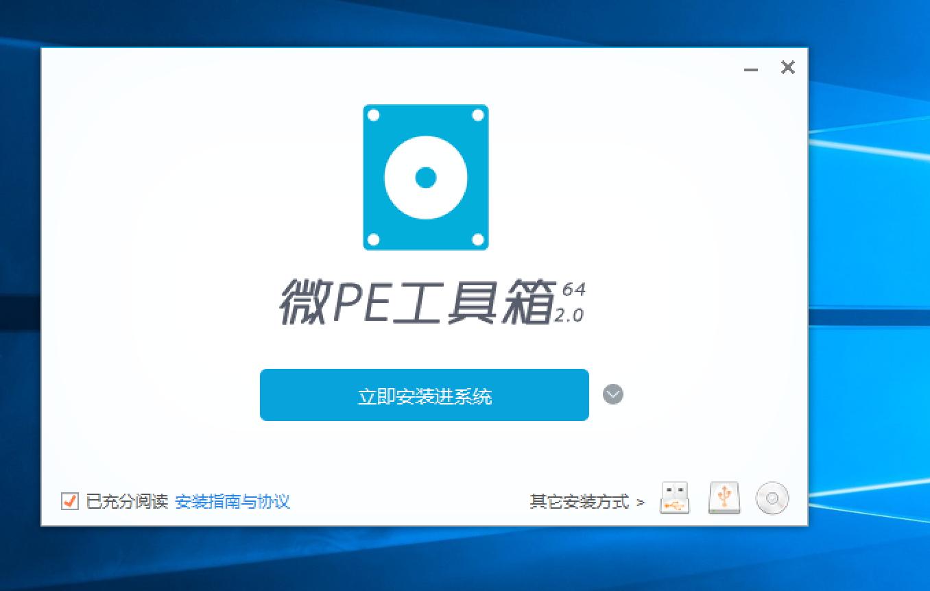 微星电脑u盘重装系统教程图解,台式电脑u盘重装系统按哪个键