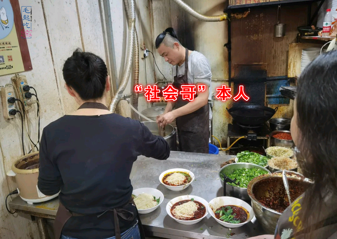 重庆小面豌杂面老板,重庆小面真正第一名