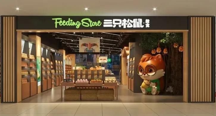 盐城开苏北第一家八佰伴,盐城八佰伴最新变动