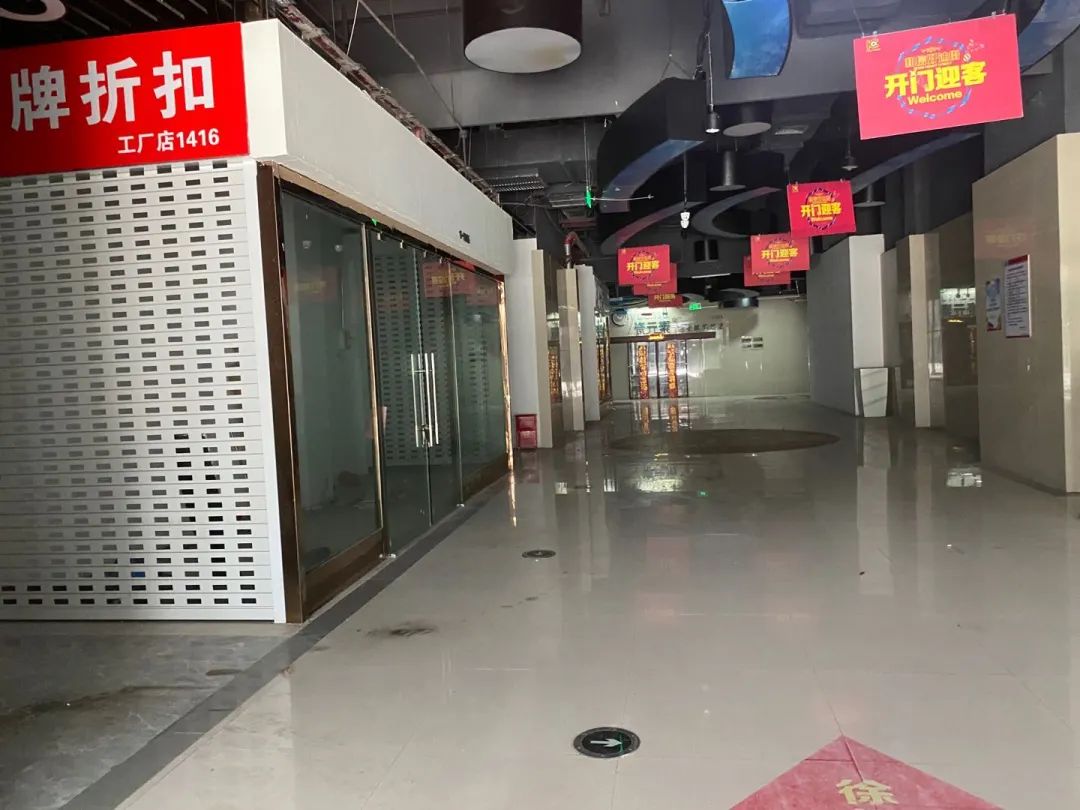 泪崩！徐州又一商业关门歇业！48套商铺1156万甩卖