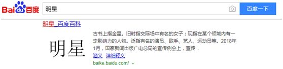 新手入门学习百度运营,百度新手入门教程