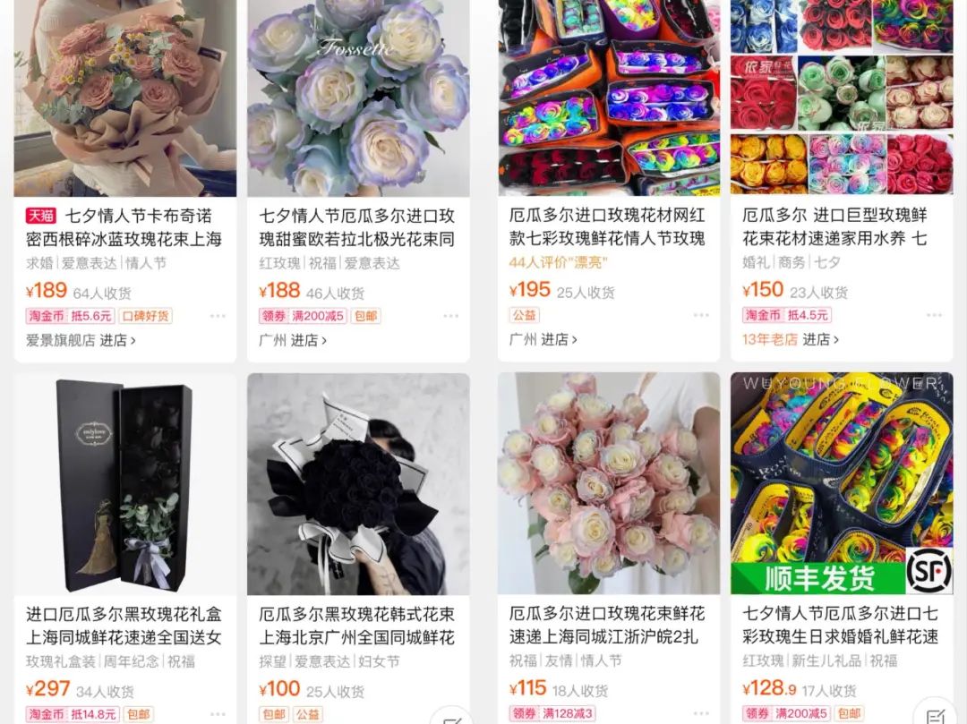 1万2一束的野兽派玫瑰，是炭烤的吗？