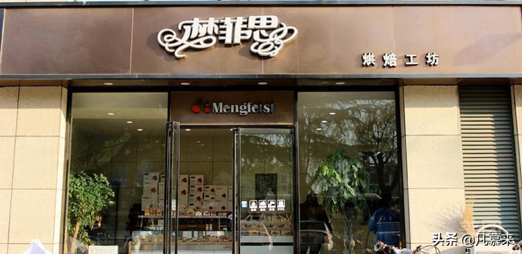 威海品牌蛋糕排行榜,比较好吃的蛋糕牌子威海