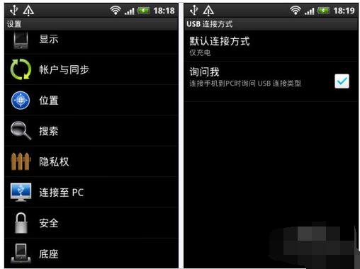 安卓手机和电脑连接用什么软件,安卓手机连接电脑哪里设置