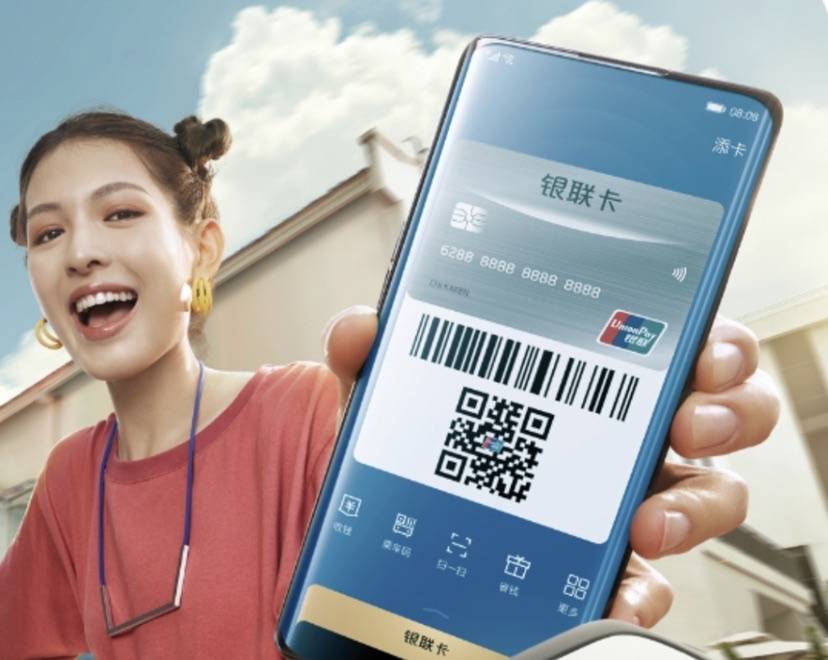 中国银联无卡支付云闪付,银联手机闪付怎么线上支付