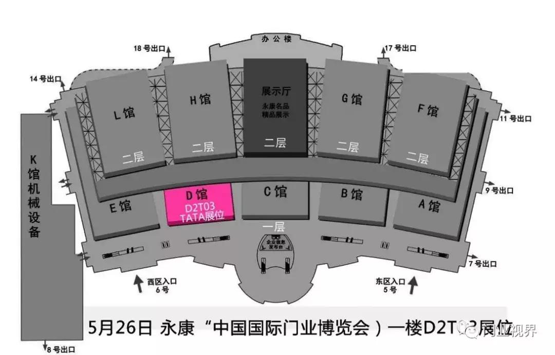 明星助阵,豪礼相送,永康门展TATA入户门千人会场要干啥?