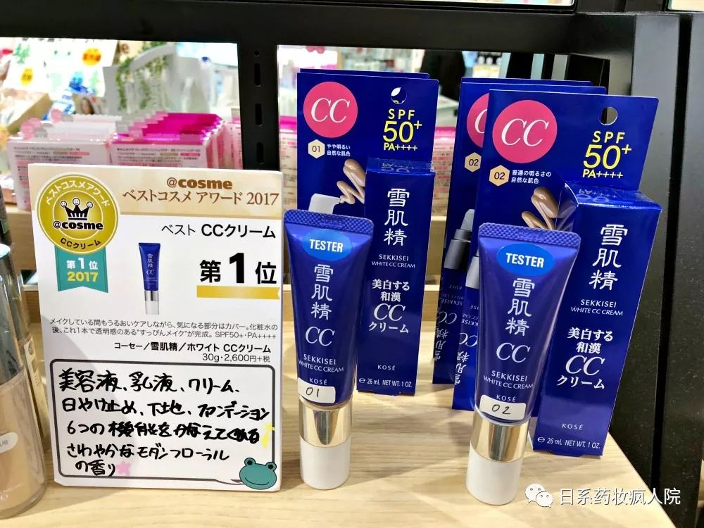 2019日本必买清单每件都值得拥有系列(一)