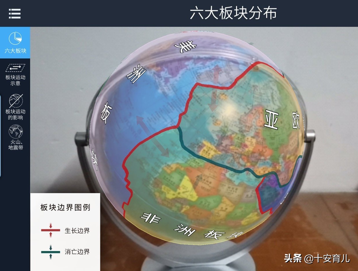 如何教孩子认识地球仪,怎样教小朋友认识地球仪知识