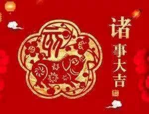 从丁亥到己亥—武昌水果湖中学六六届高三（1）班同学聚会本命年