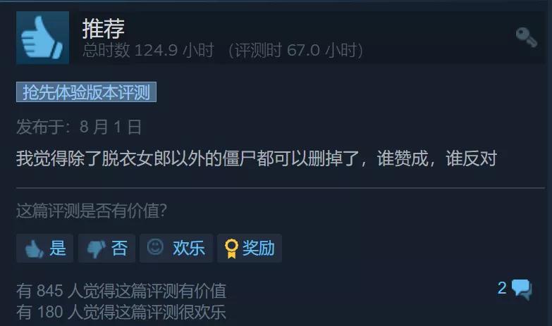 在丧尸危机里生存的游戏手游,在一间房子里求生游戏