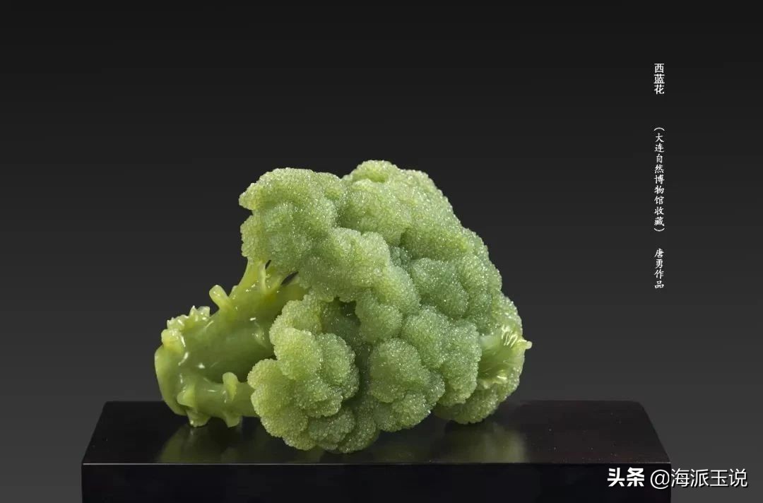 如果岫岩玉会说话—读岫岩玉