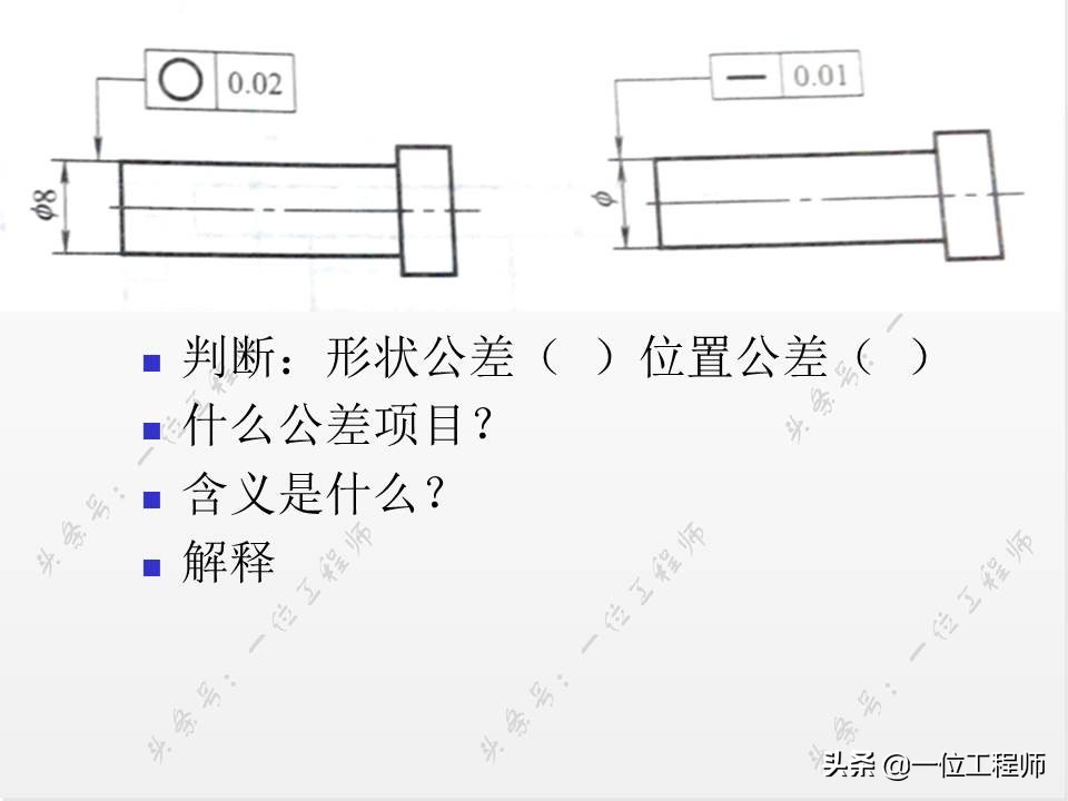 公差与配合基础知识精讲,全面掌握公差等级与配合公差