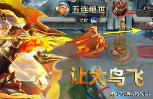 闪现后羿和狂暴后羿,狂暴后羿与闪现后羿