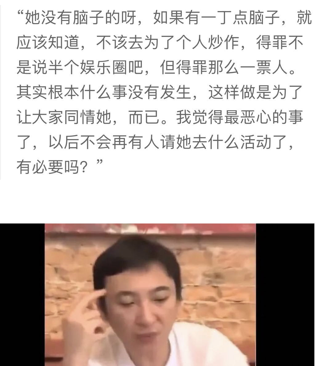 柳岩为什么那么有女人味,柳岩这么迷人为什么就是不红呢