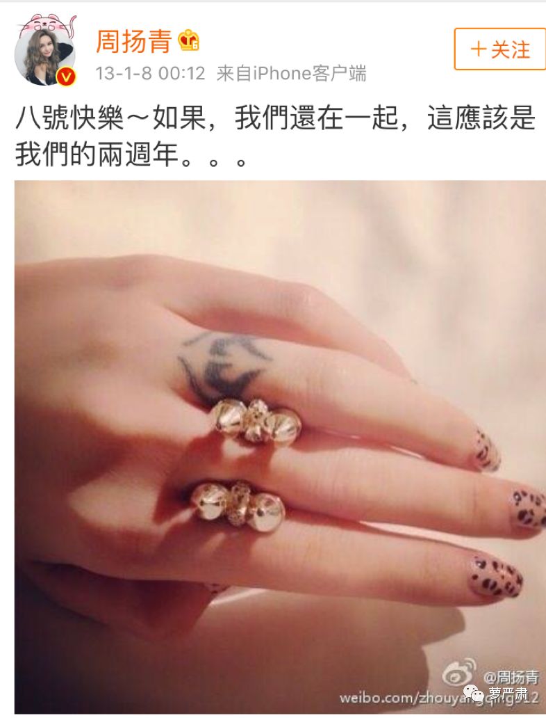 八年恋情告吹了吗,这是内涵她整容了吗?