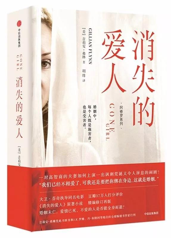 这25本爱情宝典让你迅速脱单