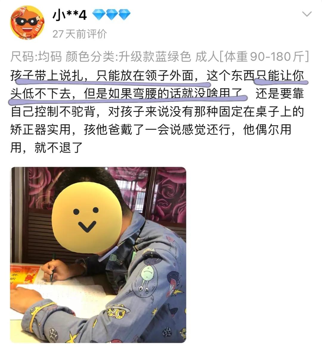 淘宝双11有什么坑,淘宝双11评论区